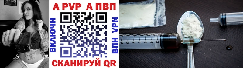 Купить где  Долгопрудный  А ПВП мука 