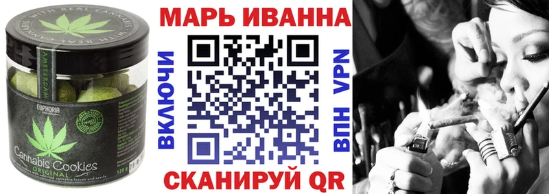 Печенье с ТГК конопля  Купить  Долгопрудный 