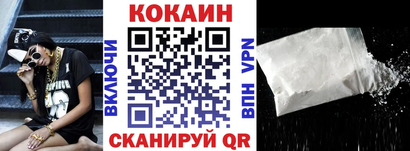 КОКАИН Columbia  Купить где  Долгопрудный 