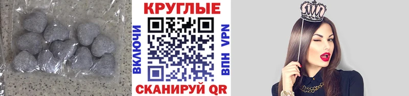 Купить закладки  Долгопрудный  Ecstasy XTC 