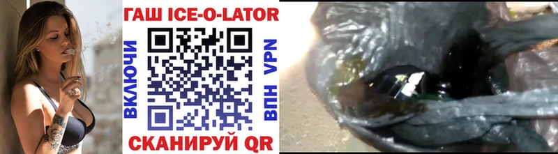 Купить  Долгопрудный  Гашиш Изолятор 