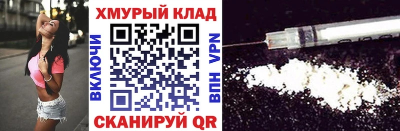 Купить  Долгопрудный  Героин Heroin 