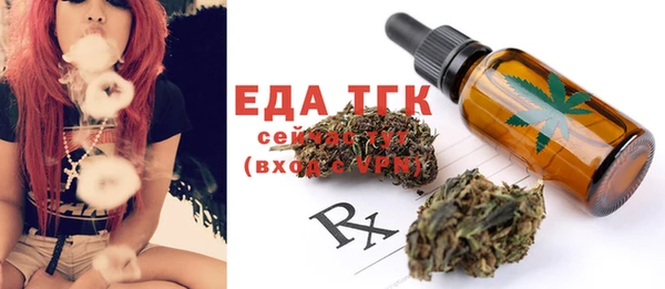 каннабис Куйбышев