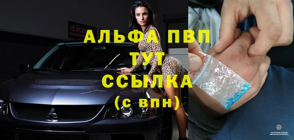 таблы Лагань