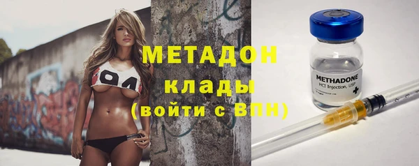 каннабис Куйбышев