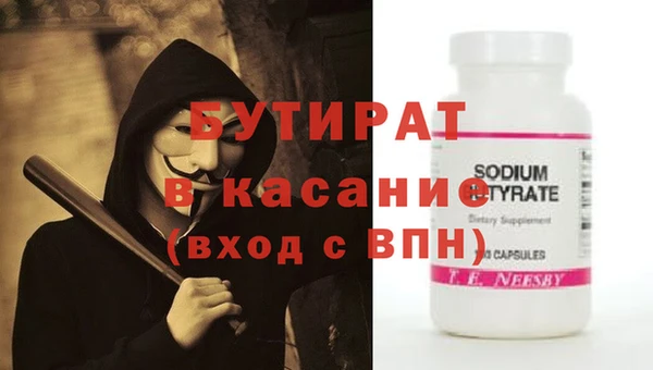 мефедрон мука Кулебаки