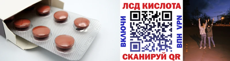 Купить где  Долгопрудный  Лсд 25 экстази ecstasy 