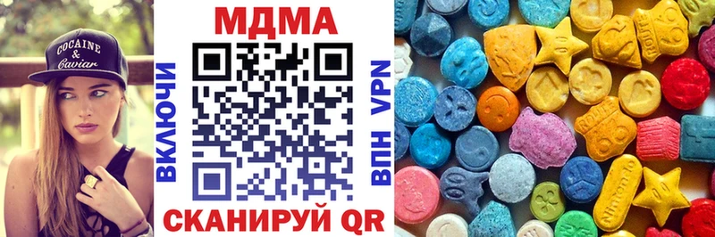 Купить закладки  Долгопрудный  MDMA молли 