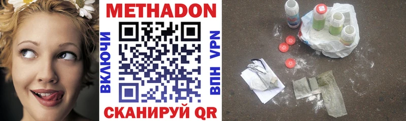 Купить  Долгопрудный  Метадон мёд 
