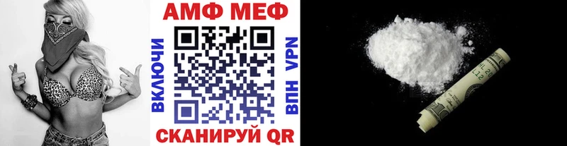 МЕТАМФЕТАМИН винт  Купить  Долгопрудный 