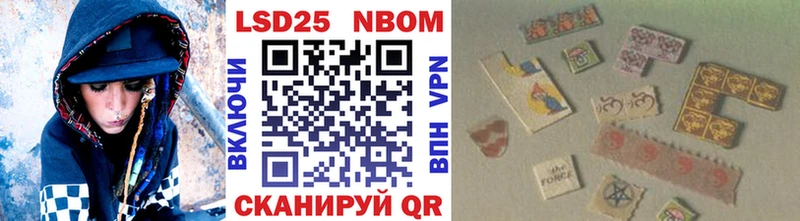 Купить закладки  Долгопрудный  Марки 25I-NBOMe 1500мкг 