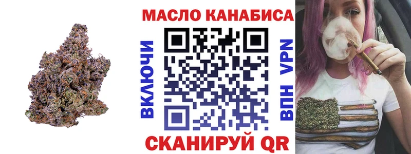 Дистиллят ТГК THC oil  Купить где  Долгопрудный 